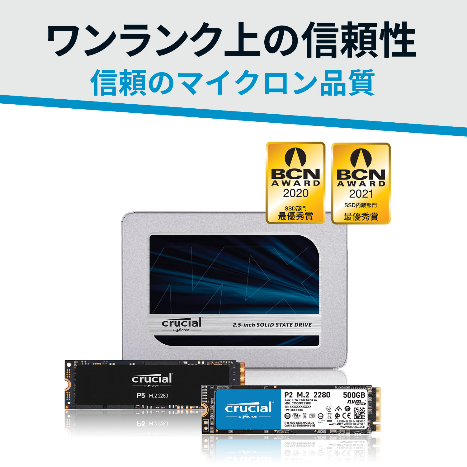 新品未開封Crucial SSD 4TB内蔵2.5インチ 7mm MX500-