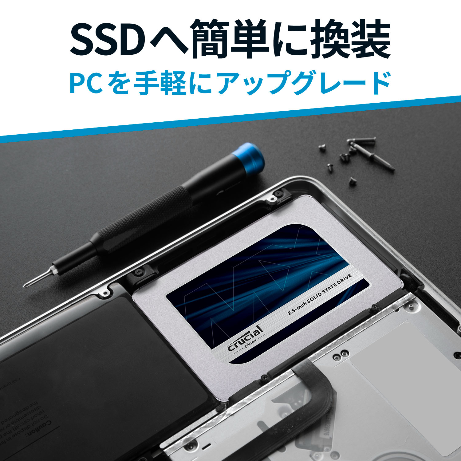 Crucial MX500 4TB 3D NAND SATA 2.5インチ 7mm（9.5mmアダプター付き